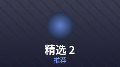 霓虹雨城中的侦探