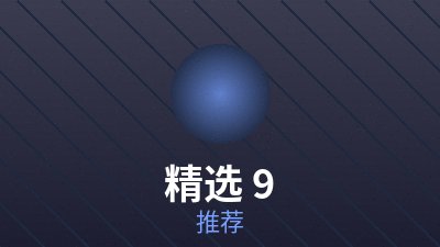 《雾中人》海报