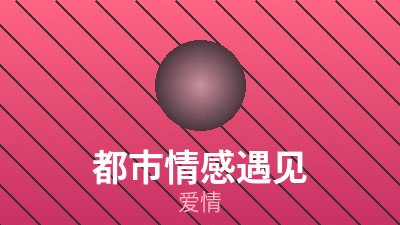 暖色城市夜景中的情侣