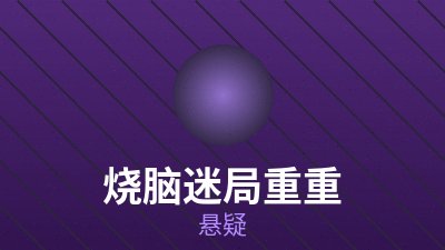 旧城来客夜景剧照