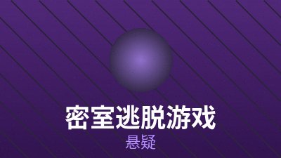 城市夜色，午夜悬疑片单封面